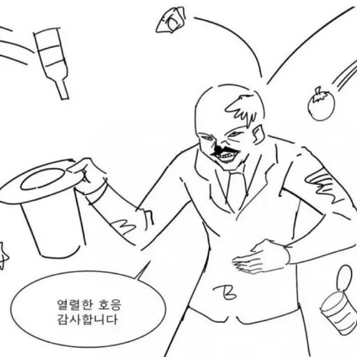 GreasyPug0890의 도둥단 회원 2호