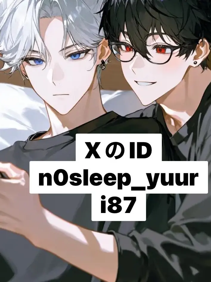 n0sleep_yuuri87의 人気双子アイドルが貴方の兄になって？！