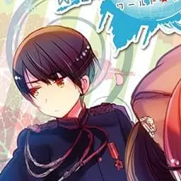 Profile image of 菊