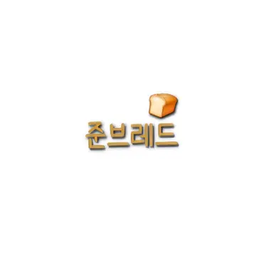Profile image of 준브레드