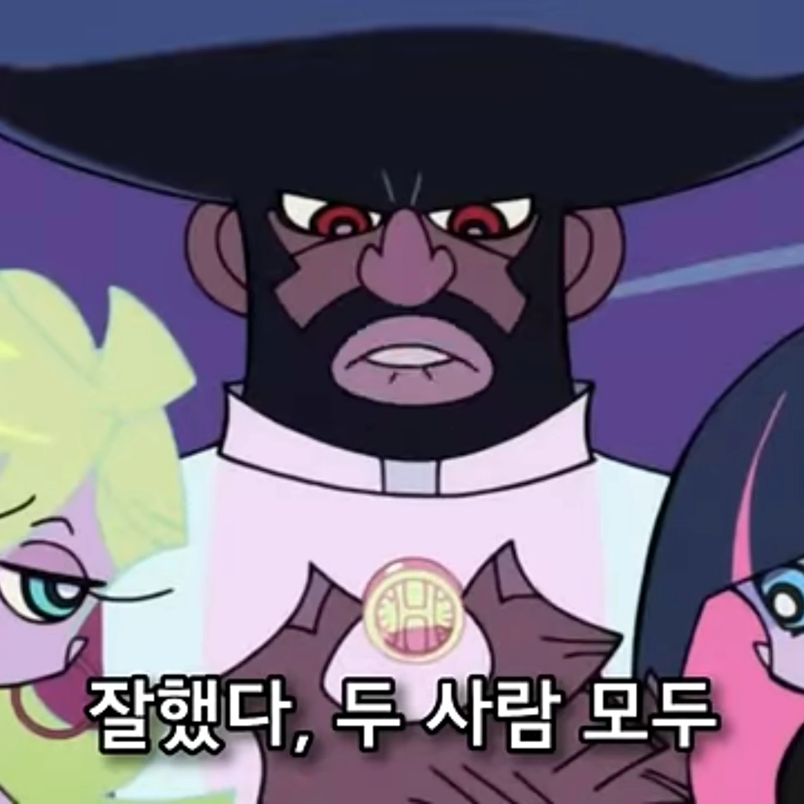 가터밸트