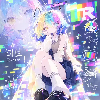 Profile image of 이브 Eve