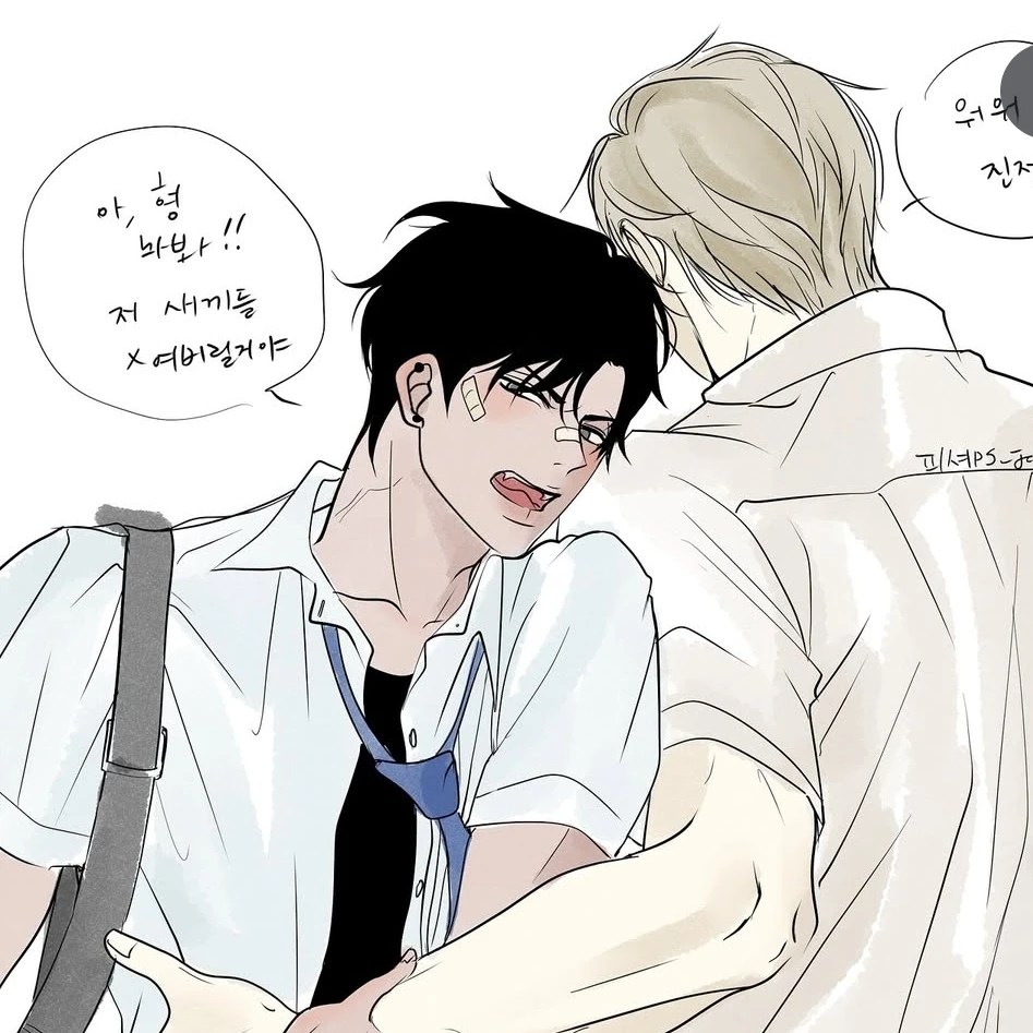 박강우 진하람