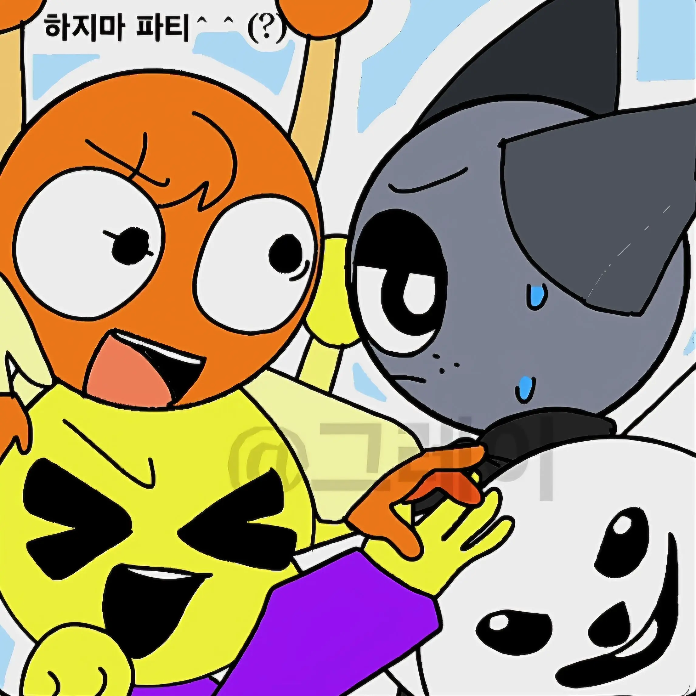 Bittergiggle의 파자마 파티.