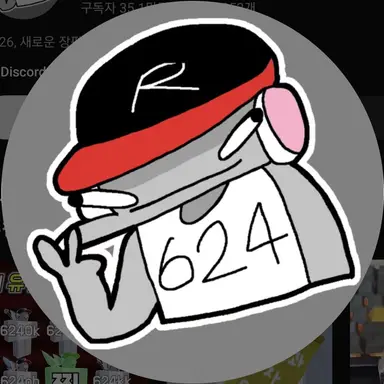 Profile image of 유기사
