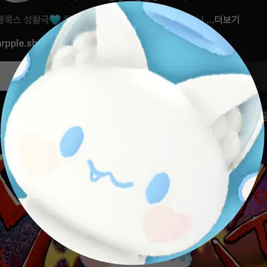 Profile image of 모찌엘