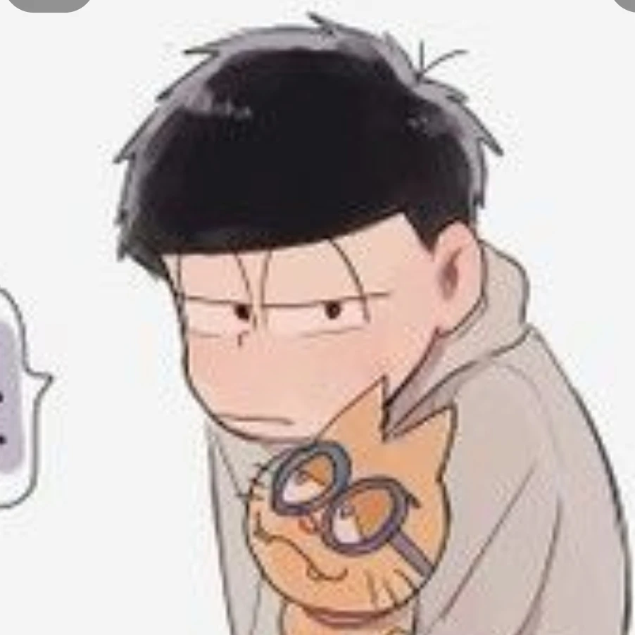 一松