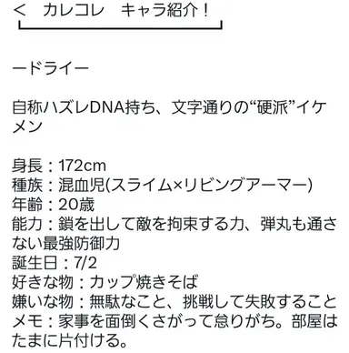 Profile image of ドライ