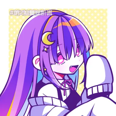 Profile image of リズ