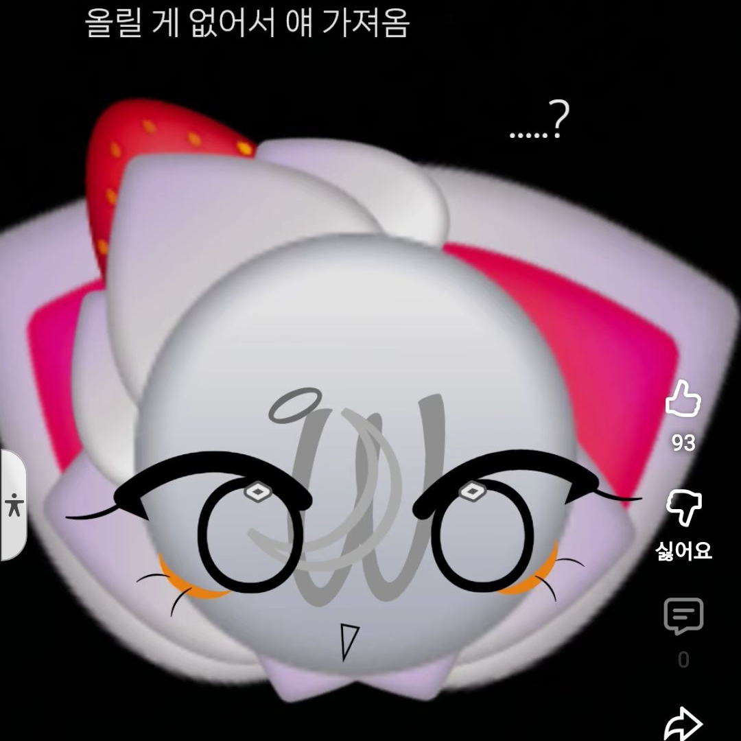 고렝이 임신해서 힘들다 대표 이미지