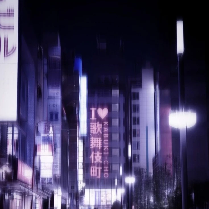 葵
