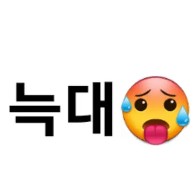 Profile image of 늑대