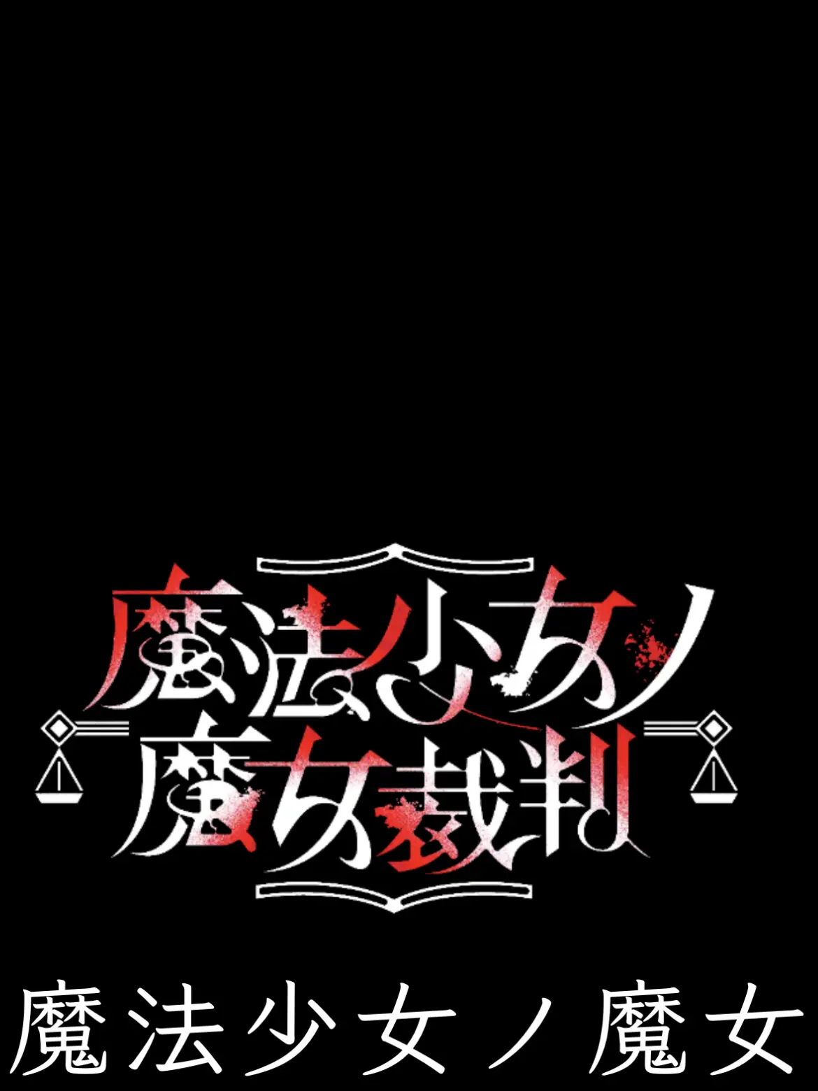 HonestSea7694의 we meet again…