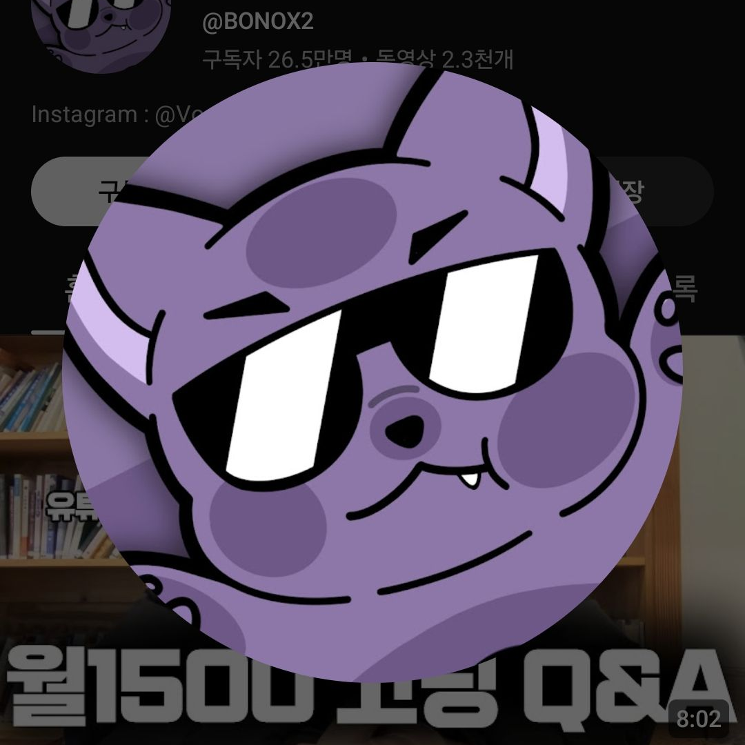 본이랑 바다여행 대표 이미지