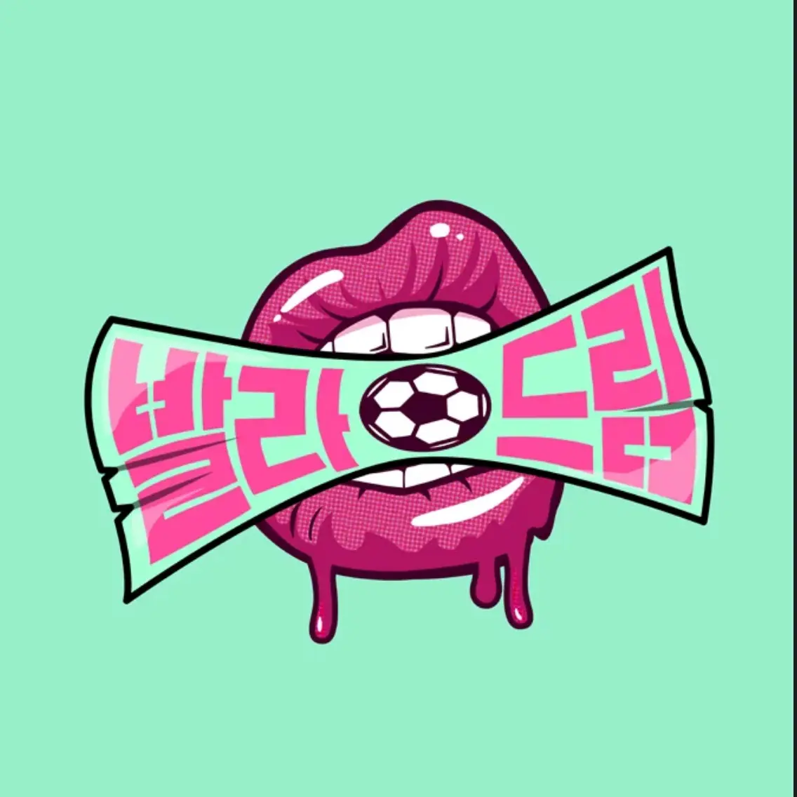 ThinOtter4179의 FC발라드림