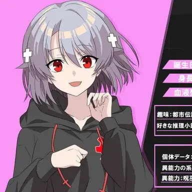 Profile image of ハカ