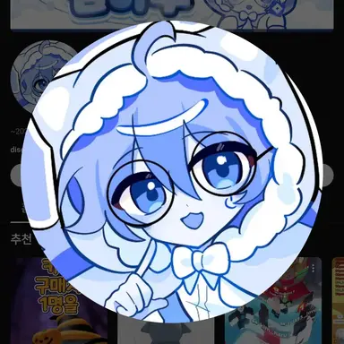 Profile image of 김하루