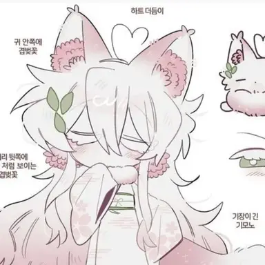 Profile image of 여우