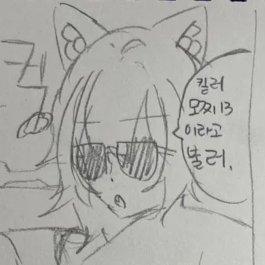 Profile image of Molly