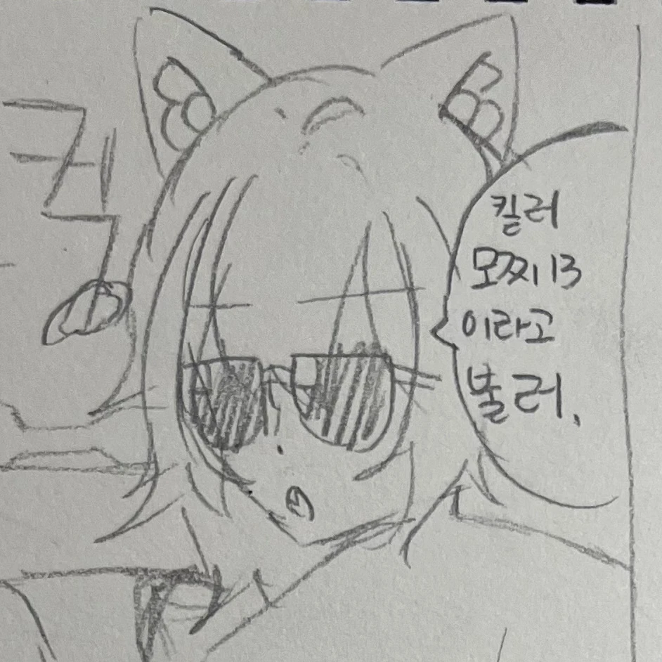 모찌엘