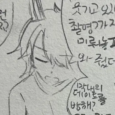 Profile image of Braxton