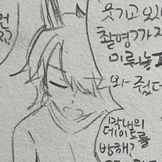 백현