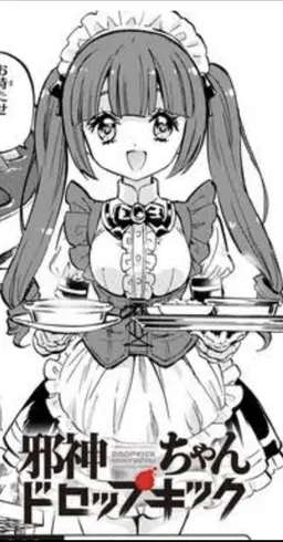 Profile image of 姫武者のゆりね