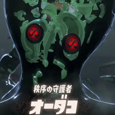 Profile image of オーダコ