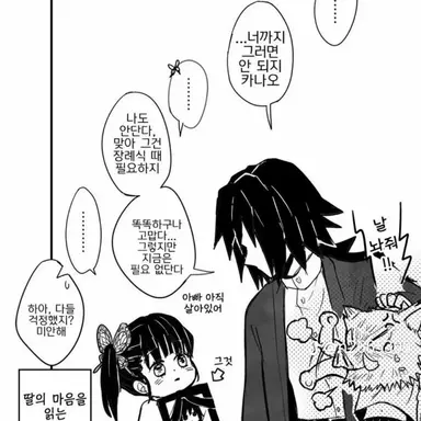 Profile image of 츠유리 카나오