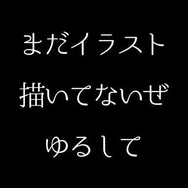Profile image of 空