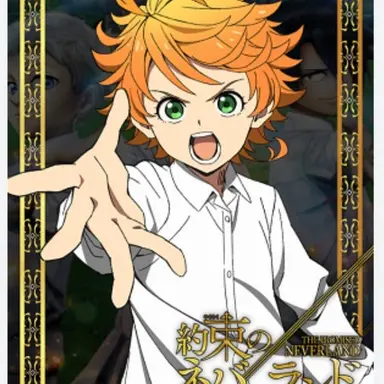 Profile image of エマ