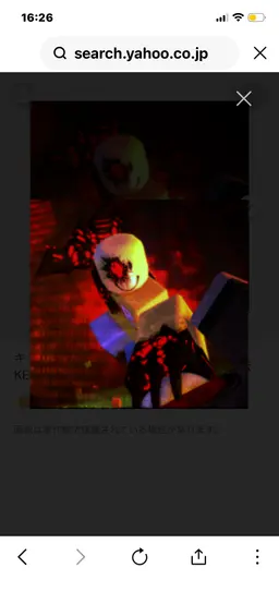 Profile image of ジョン・ドゥ