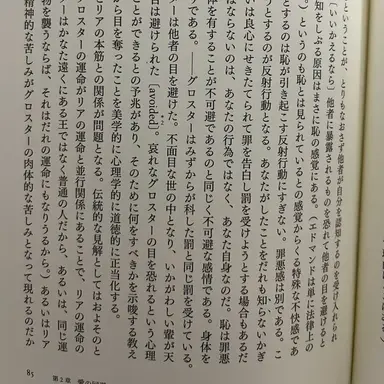 Profile image of コメント