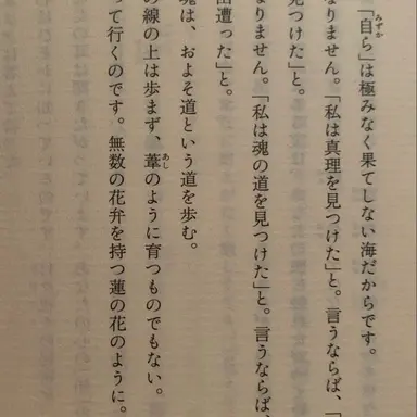 Profile image of にじさんじ　女