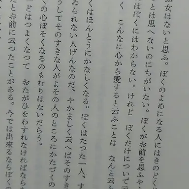 Profile image of にじさんじ　男