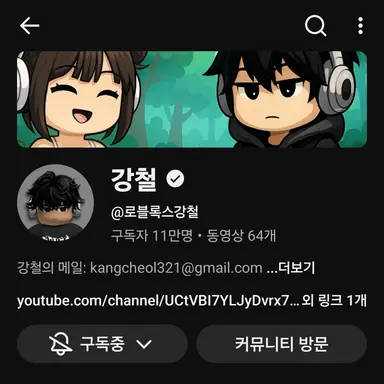 Profile image of 강철