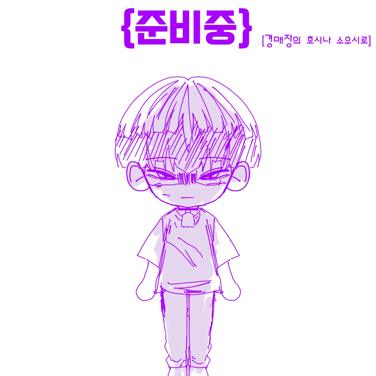 feeling900d의 호시나 소우시로
