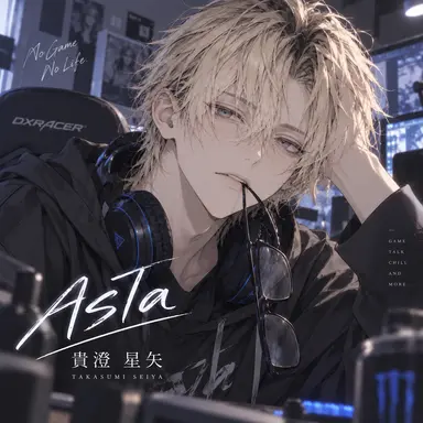 Profile image of 星矢_ASTa