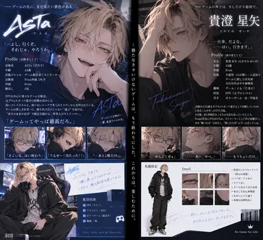 Profile image of 星矢_ASTa