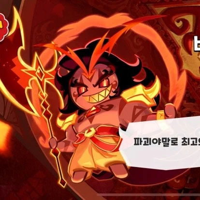 버닝