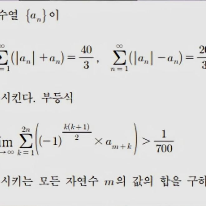 장염걸린 벨키 대표 이미지
