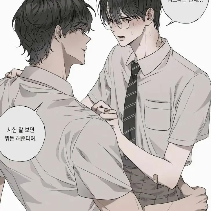 AptCheek9369의 박민호