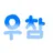 우유참치