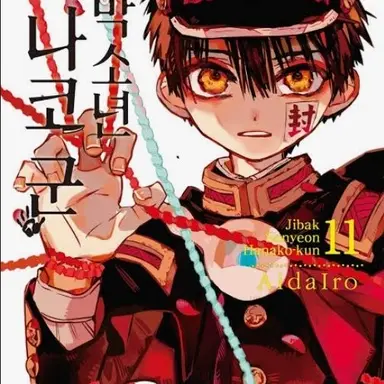 Profile image of 아마네