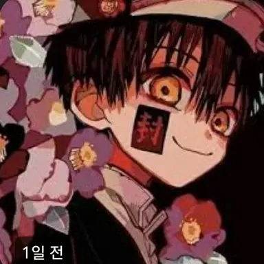 Profile image of 츠카사