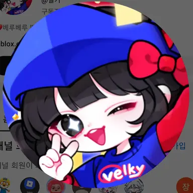 Profile image of 벨키