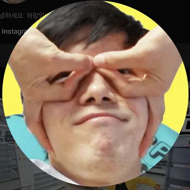 Profile image of 허팝