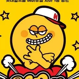 Profile image of 허팝