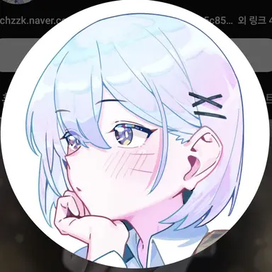 Profile image of 설백