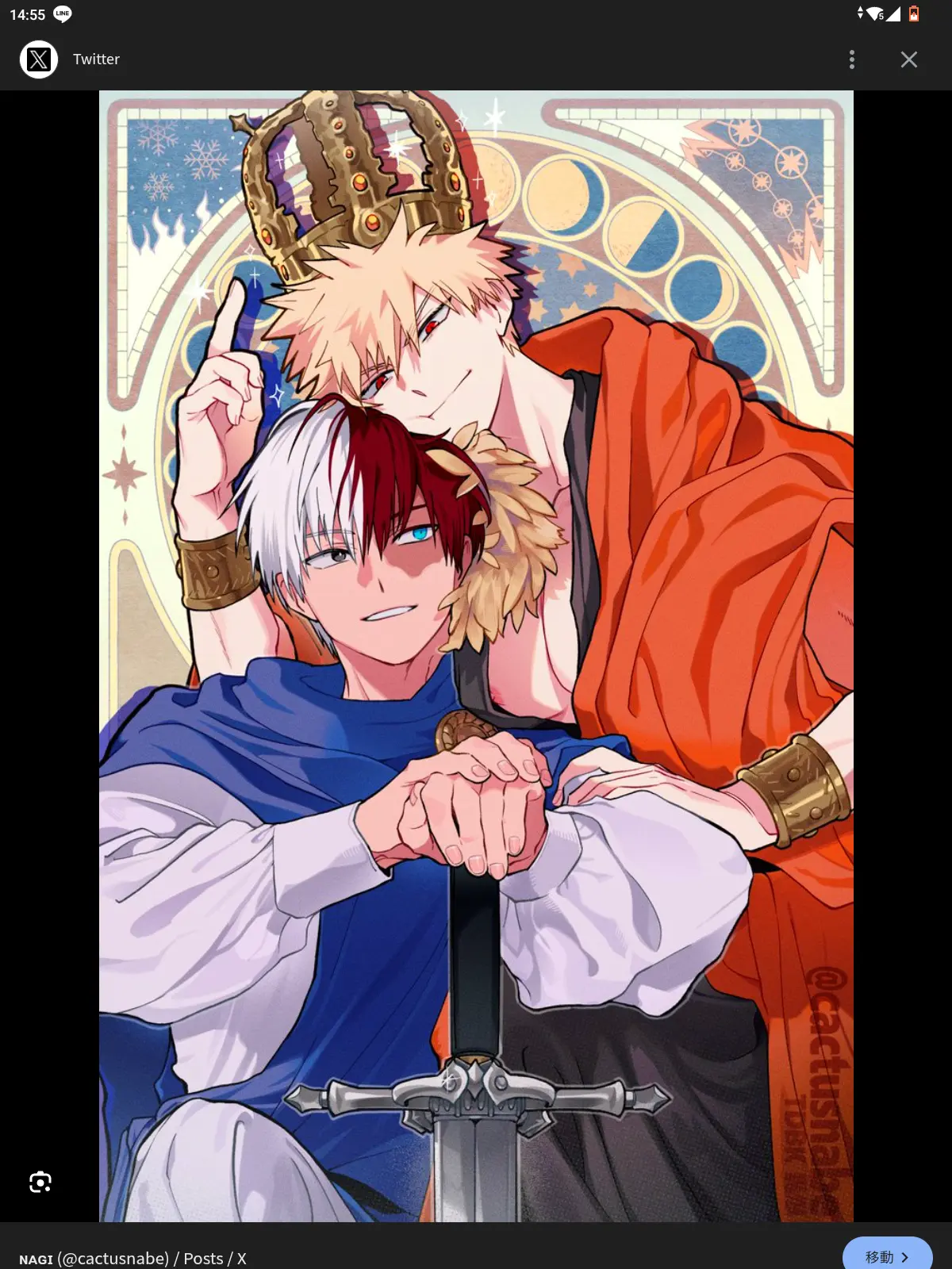 MintyLlama4334의 執事の二人…･:*+.(( °ω° ))